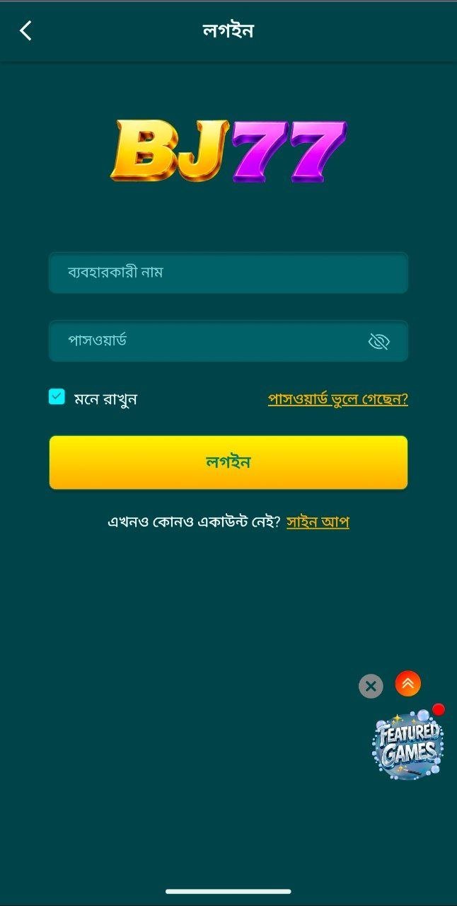 BJ77 Login, BJ77 Login Bangladesh, BJ77 Login BD, BJ77 Login App, BJ77 Login APK, BJ77 Official Login, BJ77 Secure Login, BJ77 Member Login, BJ77 User Login, BJ77 Account Login, BJ77 Sign In, BJ77 Online Login, BJ77 Mobile Login, BJ77 App Login, BJ77 Web Login, BJ77 Bangladesh Login, BJ77 Casino Login, BJ77 Game Login, BJ77 Sports Login, BJ77 VIP Login, BJ77 Fast Login, BJ77 New Login,